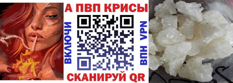 ОМГ ОМГ маркетплейс  Спасск  Alfa_PVP СК КРИС 
