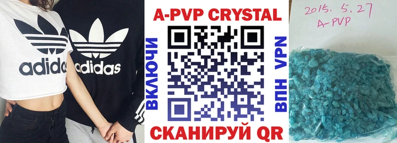 APVP СК КРИС Спасск
