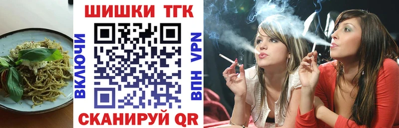 дарнет шоп Спасск Печенье с ТГК марихуана