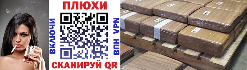 продажа наркотиков Спасск мега ГАШИШ гарик