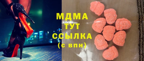 мдпв Аркадак