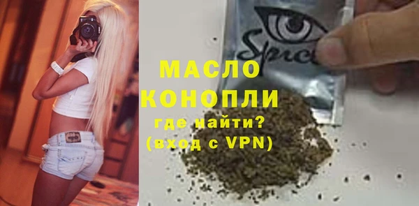 стаф Арсеньев