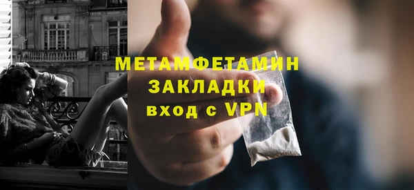 МДПВ Армянск