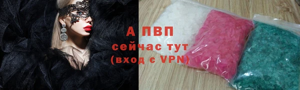 МДПВ Армянск