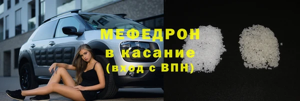 стаф Арсеньев