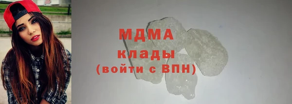 стаф Арсеньев