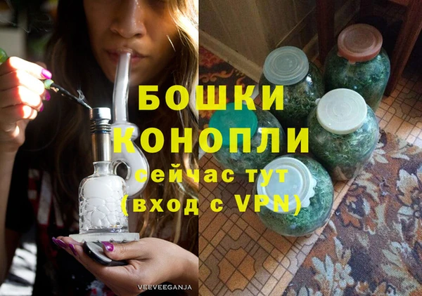 герыч Вяземский