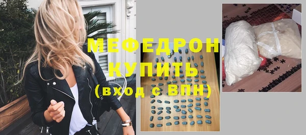 стаф Арсеньев
