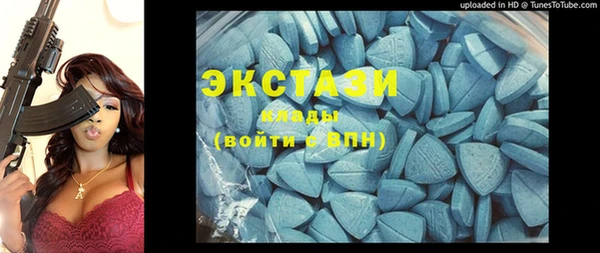 МДПВ Армянск