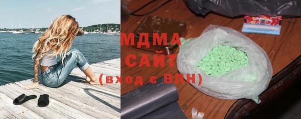 мдпв Аркадак