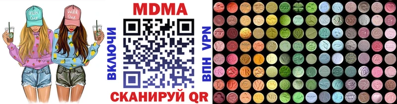 МДМА VHQ  Спасск 