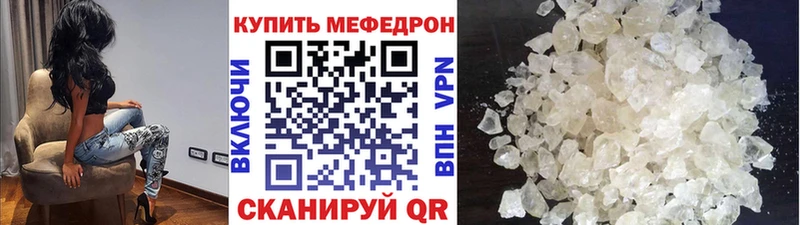 Мефедрон мяу мяу  mega зеркало  Спасск 