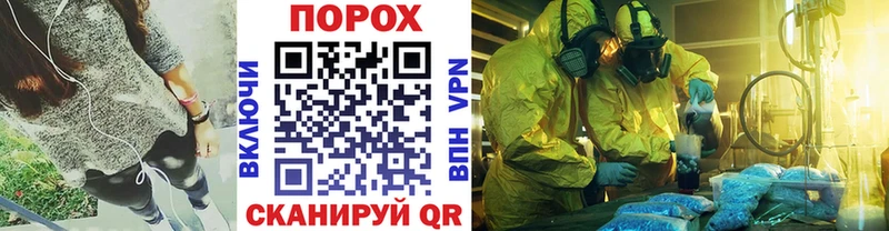 МЕТАМФЕТАМИН пудра  Спасск 