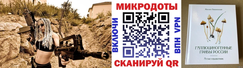 ОМГ ОМГ ONION  Спасск  Галлюциногенные грибы прущие грибы 